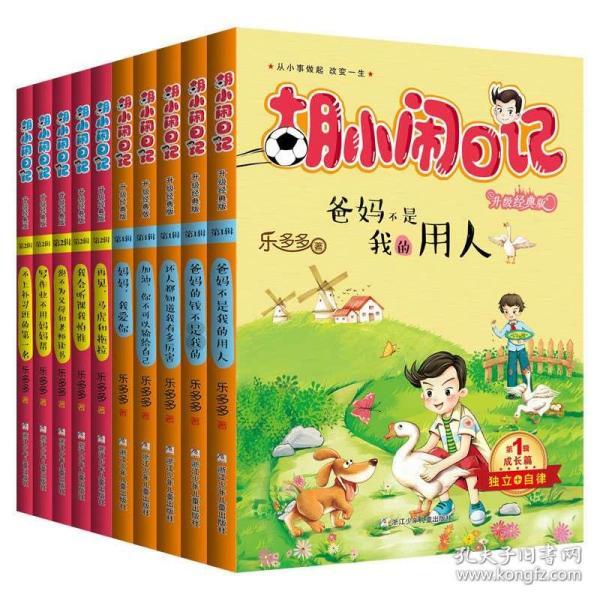 加入爱奇艺极速版免费下载安装,探索知识星球的精彩世界